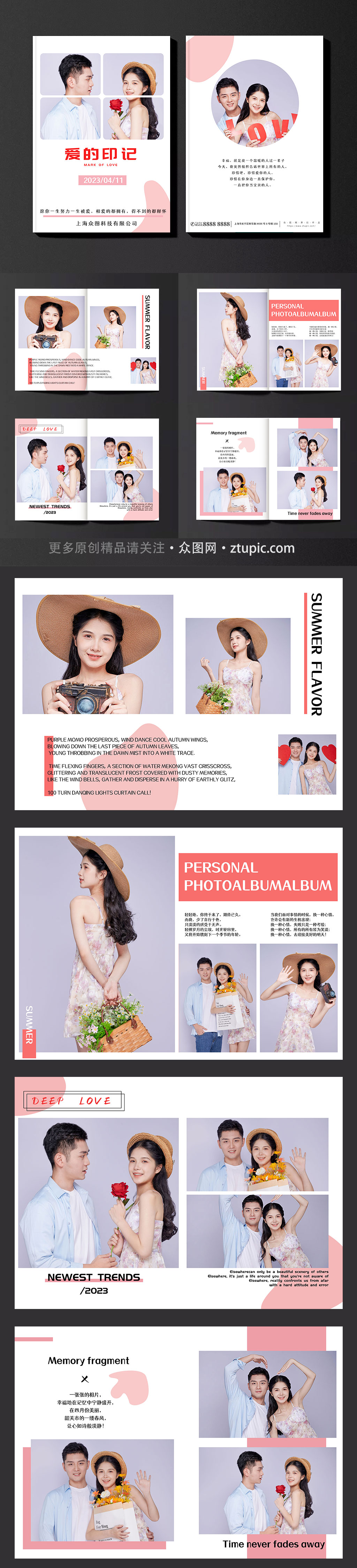 粉色摄影写真集影楼相册画册设计素材