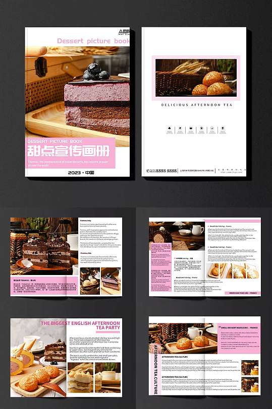 粉色甜点甜品蛋糕下午茶美食宣传册画册-众图网
