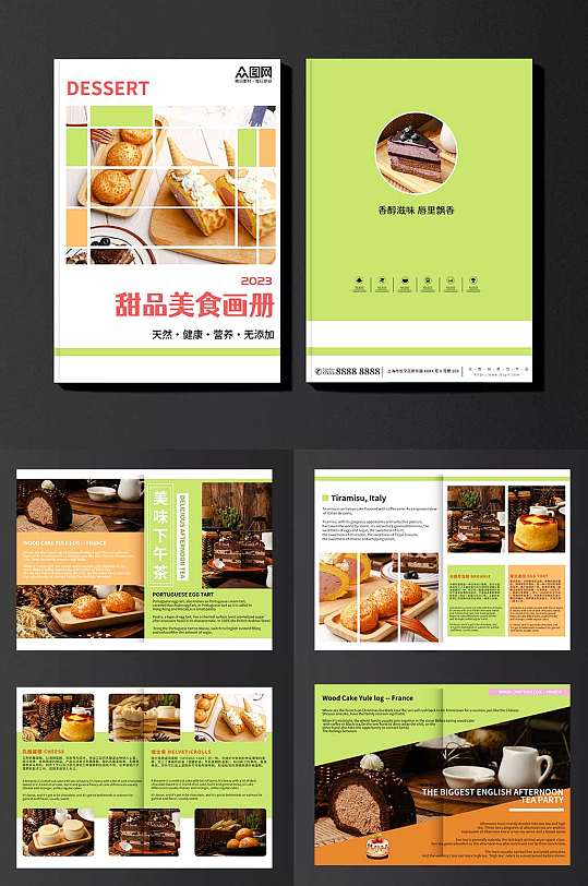 简约甜点甜品蛋糕下午茶美食宣传册画册-众图网
