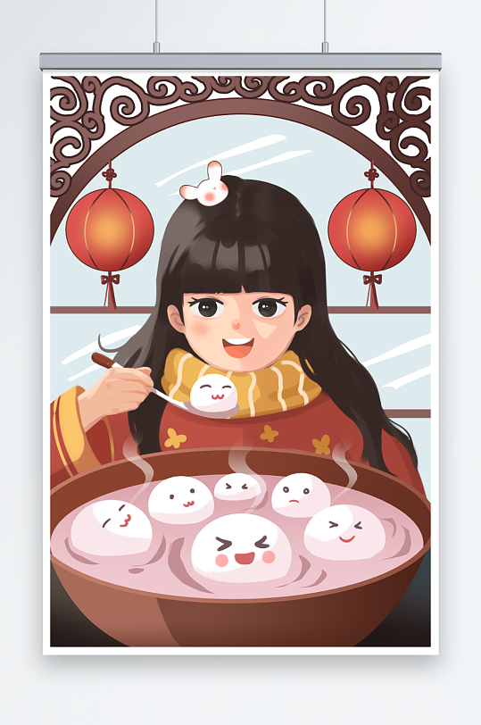 吃汤圆女孩元宵节人物插画-众图网