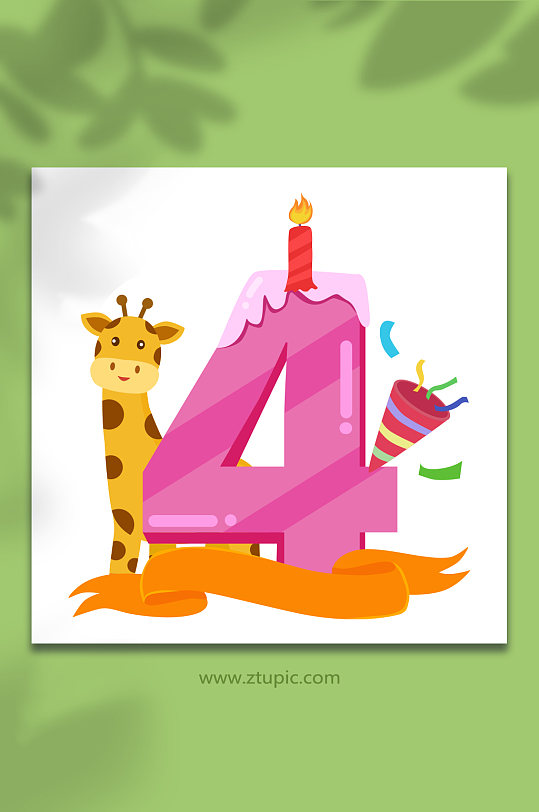 生日蛋糕数字动物长颈鹿元素