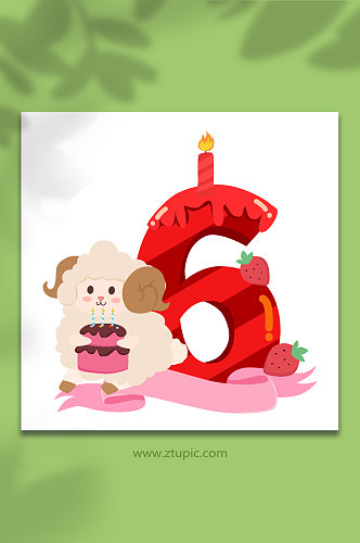 生日蛋糕数字动物绵羊元素