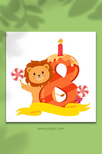 生日蛋糕数字动物狮子元素
