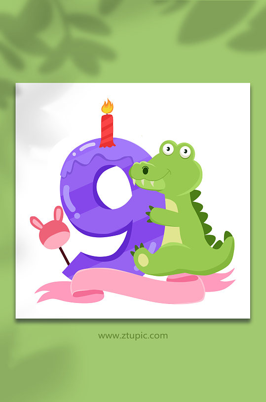 生日蛋糕数字动物鳄鱼元素