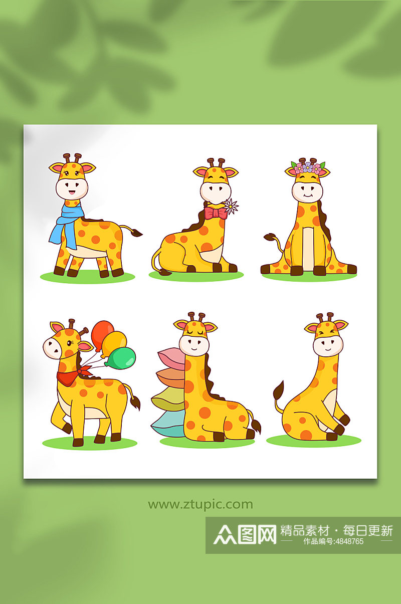 长颈鹿卡通小动物合集元素插画素材