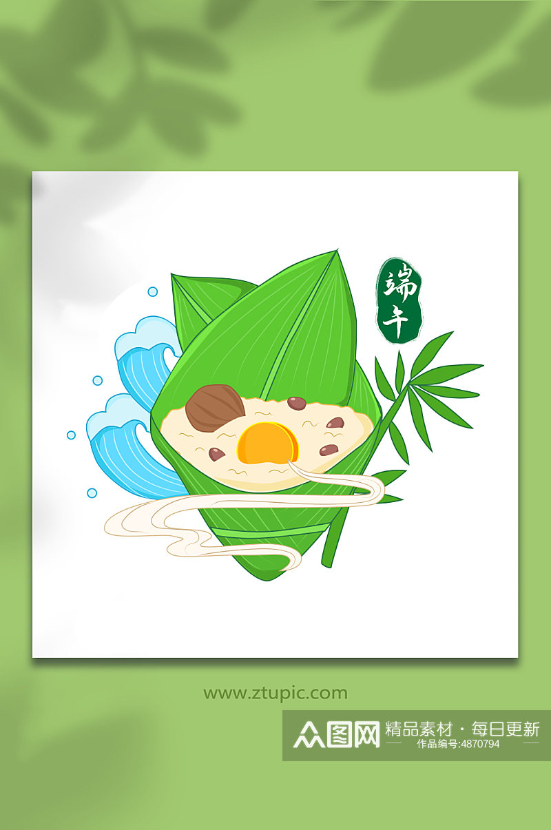 国潮粽子包粽子食物元素插画素材