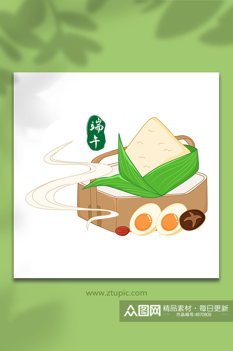 国潮端午粽子粽叶食物元素插画素材