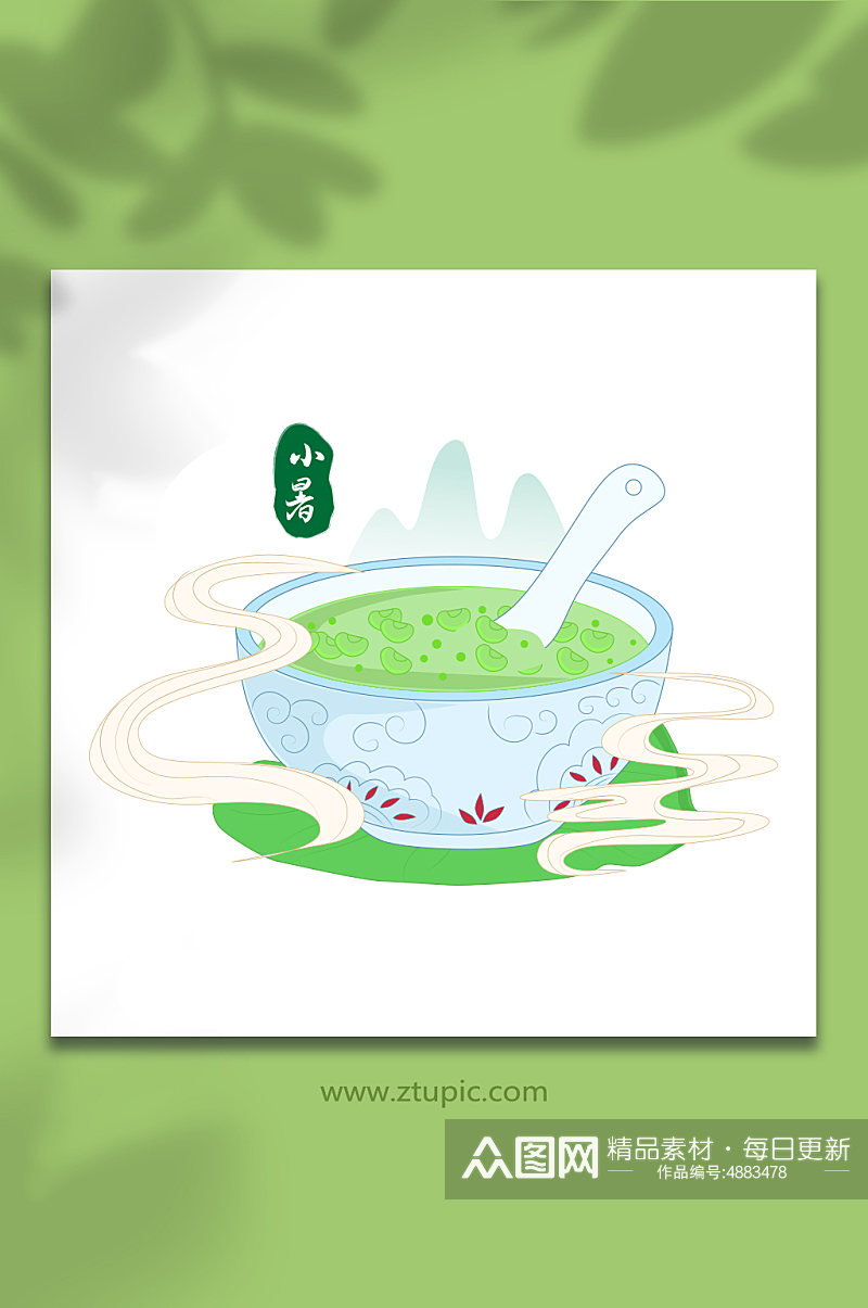 夏季国潮小暑节气绿豆粥食物插画素材