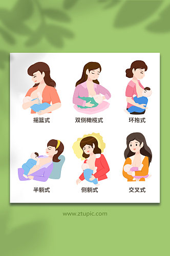 母婴正确哺乳姿势母乳喂养插画