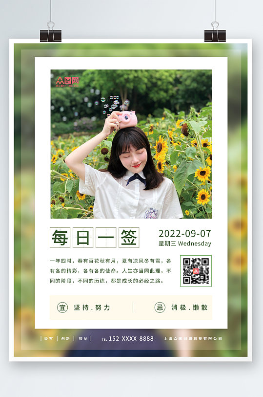 立方体打卡点图片-立方体打卡点素材下载-众图网