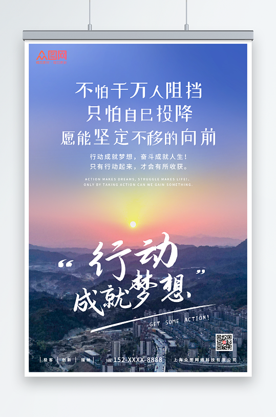 文化标语蓝色海报图片-文化标语蓝色海报设计素材-文化标语蓝色海报