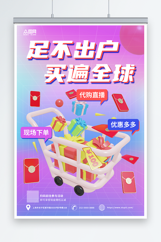 电商行业的未来之路：大同在前行