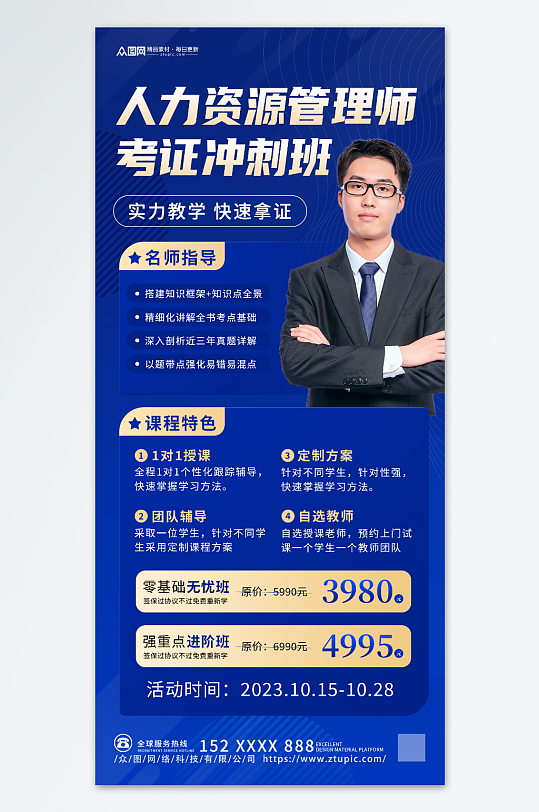 职业技能培训：助力职场新人快速成长