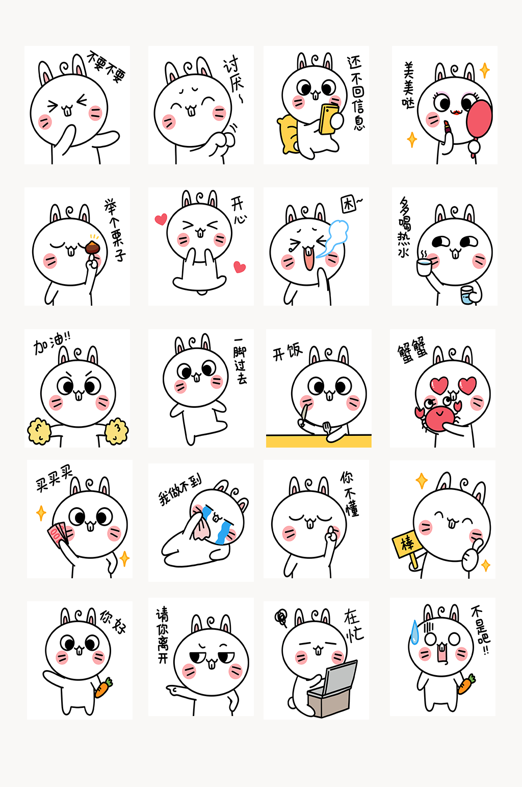 动图gif素材_动图gif模板_动图gif设计图片免费下载-众图网