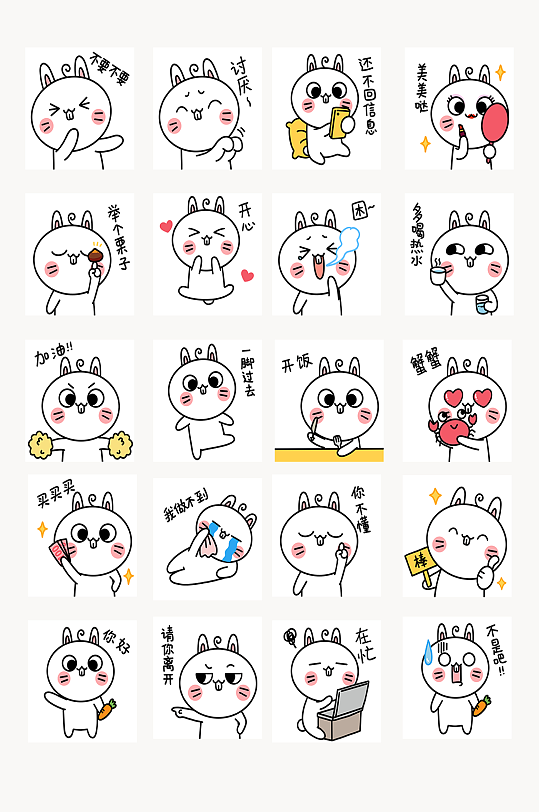 动物表情包动图gif格式免扣图正版作品,可商用卡通矢量图笑脸表情包免