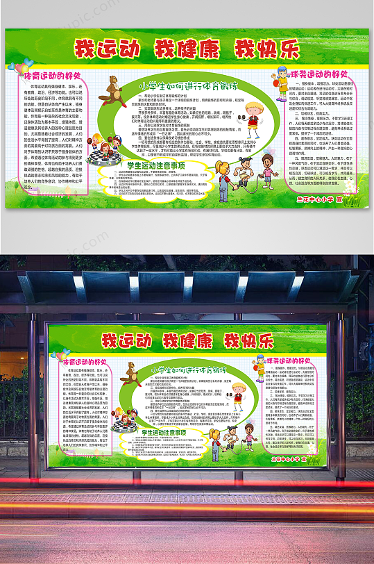 羊肉好处图片-羊肉好处素材下载-众图网