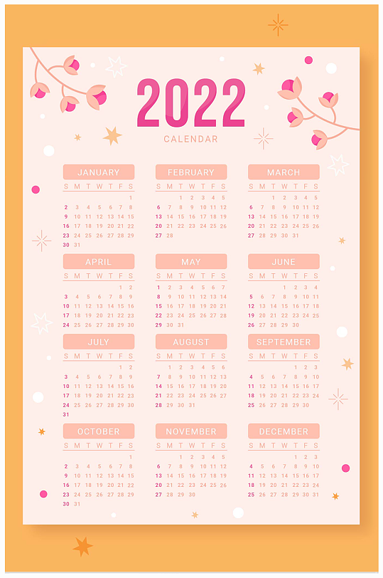 22年日历图片 22年日历设计素材 22年日历模板下载 第7页 众图网