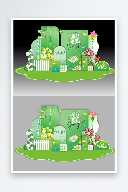 春天美陈布置一起去踏青