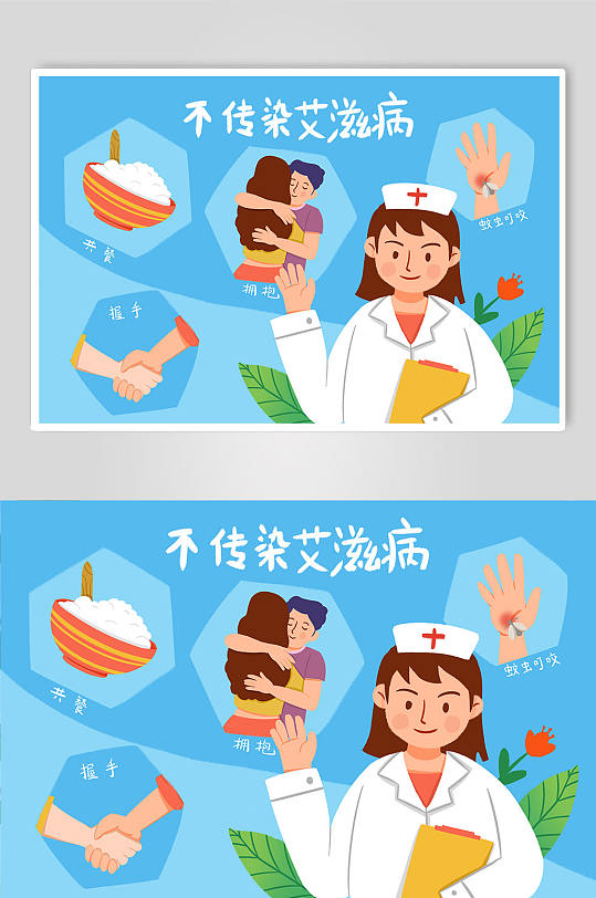 手绘扁平风艾滋病人人物科普插画-众图网