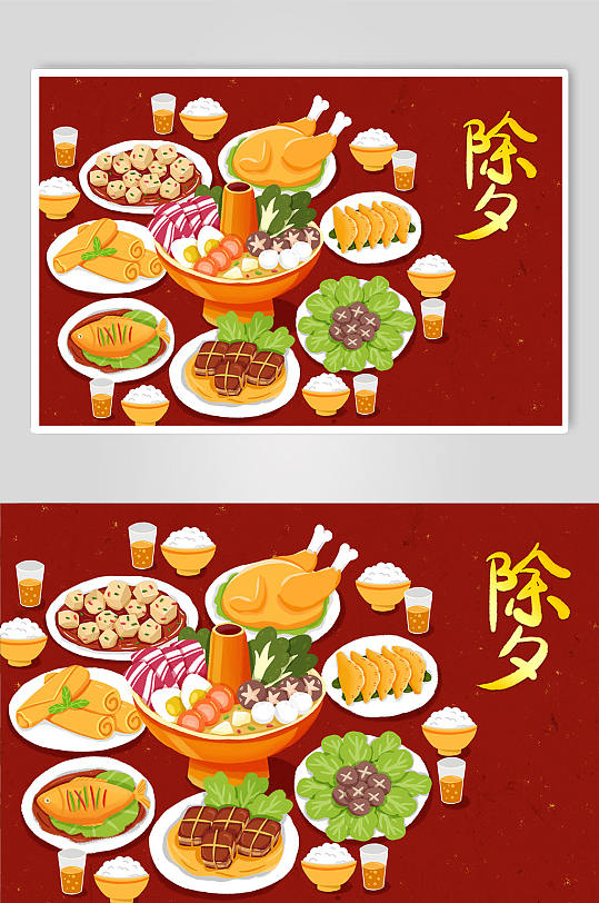 手绘卡通新年春节除夕年夜饭美食插画