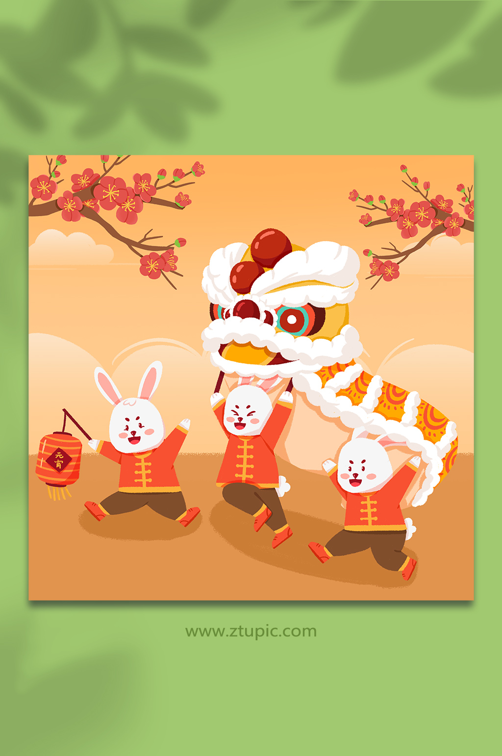 手绘卡通元宵节兔年舞狮插画素材