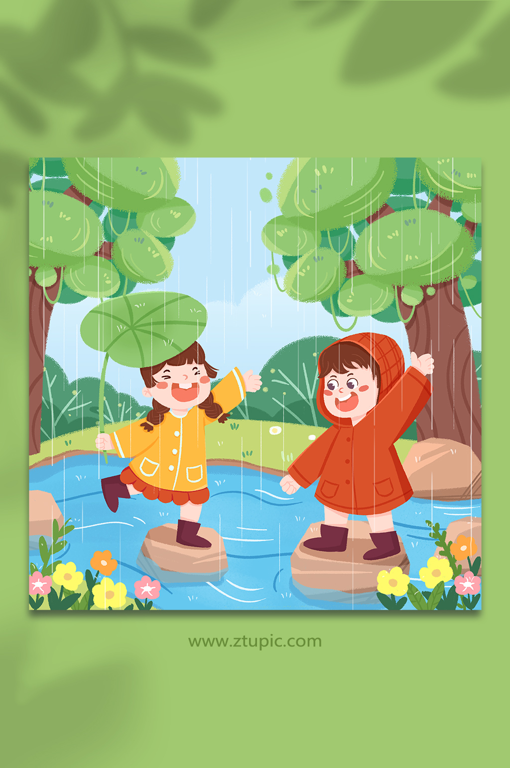 手绘卡通春季雨水节气两个孩子玩耍人物插画