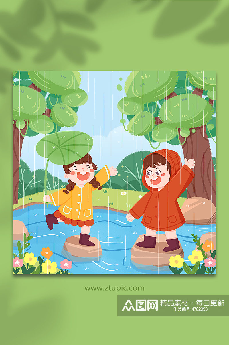 手绘卡通春季雨水节气两个孩子玩耍人物插画素材