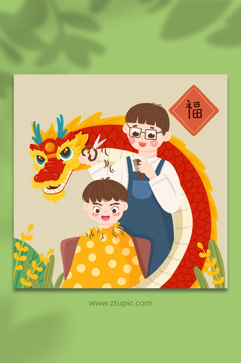 手绘卡通龙抬头爸爸给儿子剪头人物插画素材