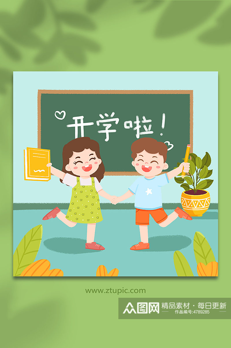 手绘卡通开学季小学生教室人物插画素材