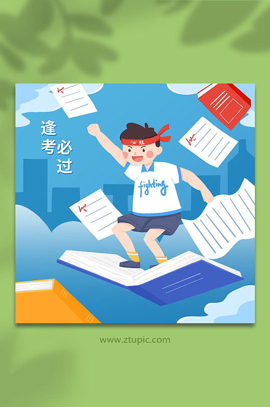 手绘卡通锦鲤附体逢考必过考生人物插画-众图网