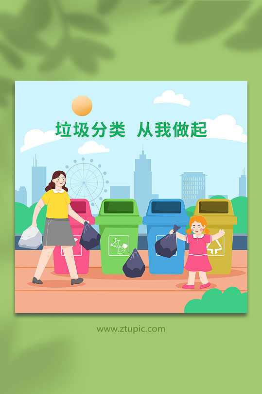 手绘卡通垃圾分类环保人物插画-众图网