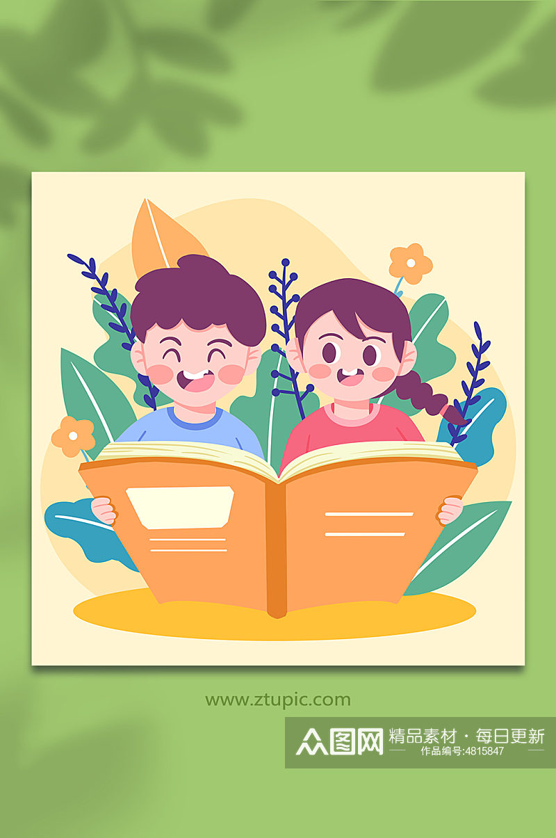 手绘卡通两个儿童读书阅读图书人物插画素材