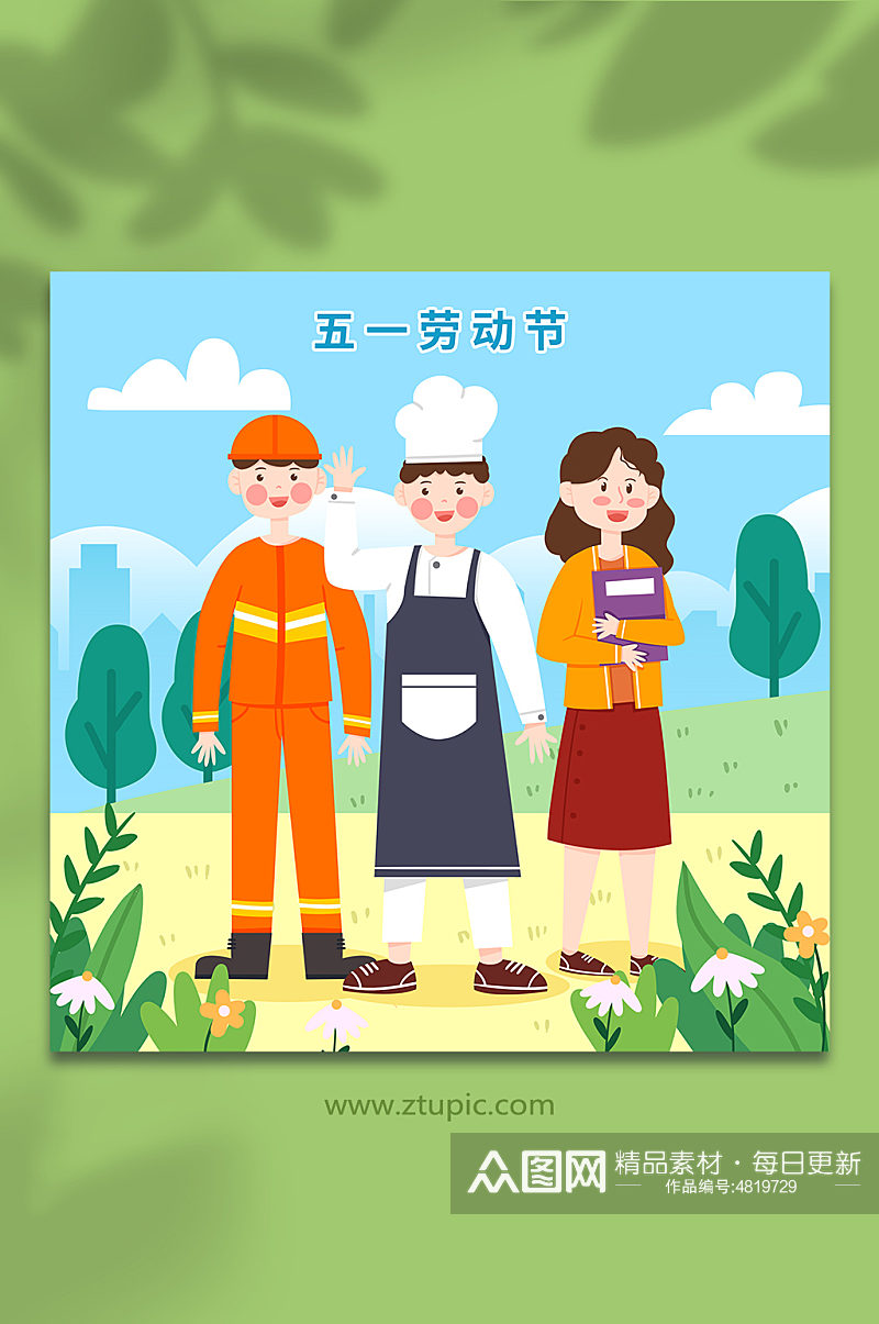 偏平风格五一劳动节消防员教师厨师人物插画素材