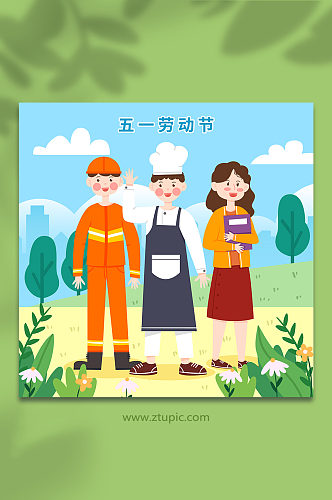 偏平风格五一劳动节消防员教师厨师人物插画