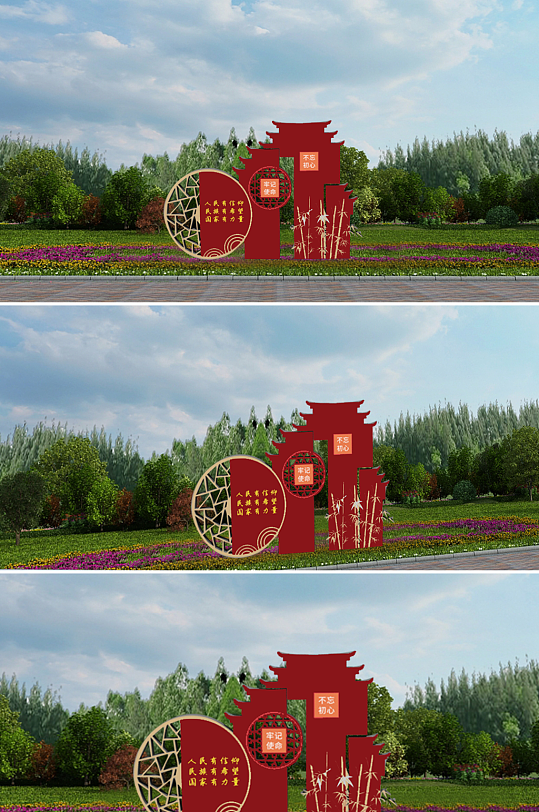 户外不忘初心党建雕塑-众图网