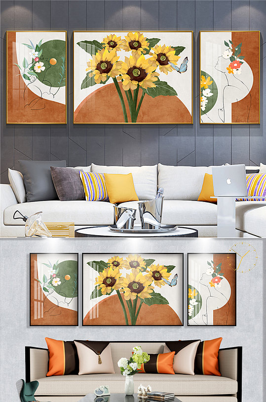 小清新向日葵装饰画-众图网