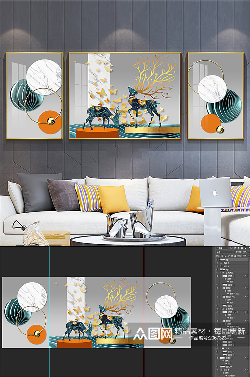 麋鹿蝴蝶几何三联画素材