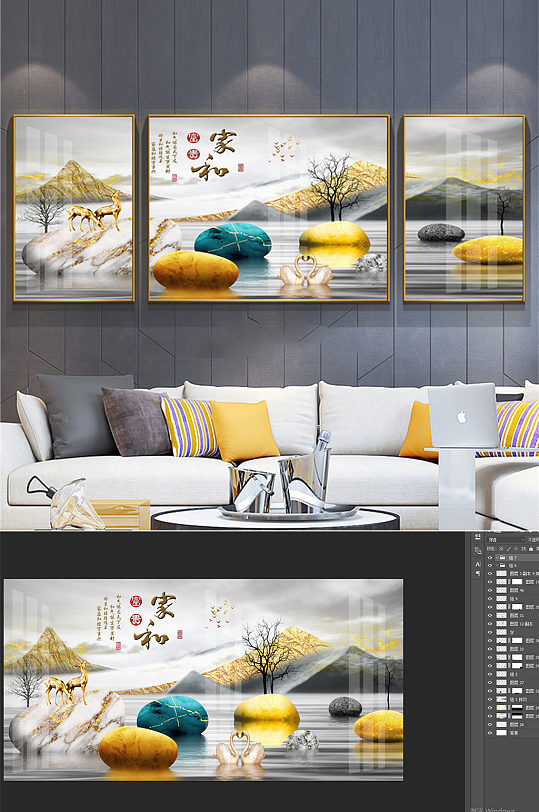 家和万事兴麋鹿转运石装饰画-众图网