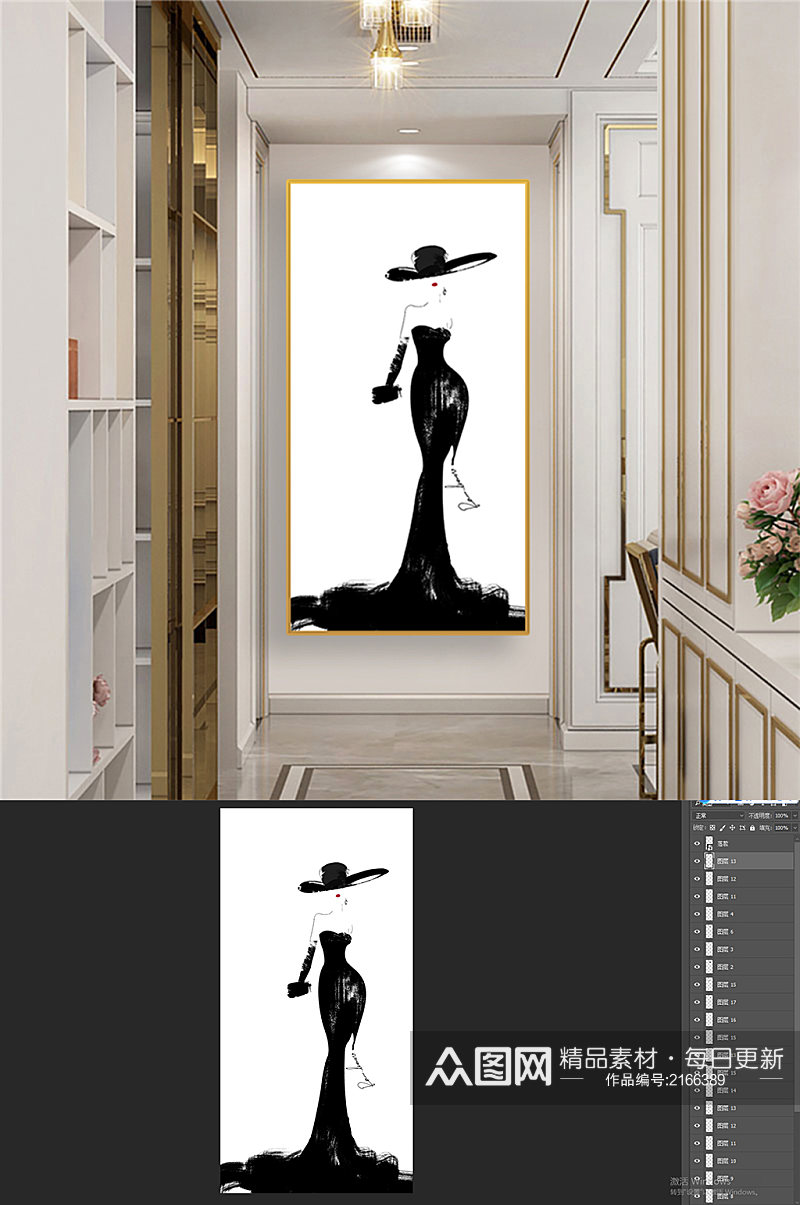 黑白欧美美女装饰画玄关素材