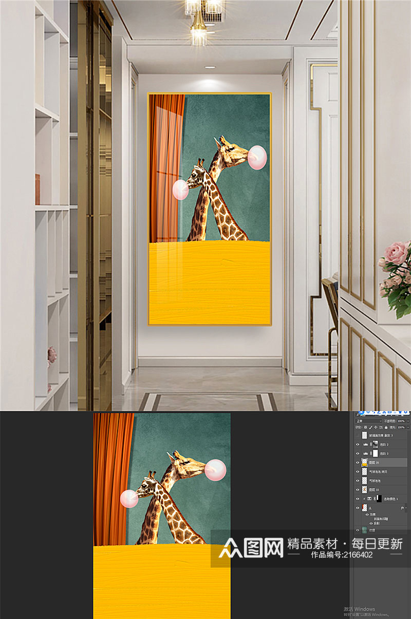 长颈鹿气球装饰画玄关素材