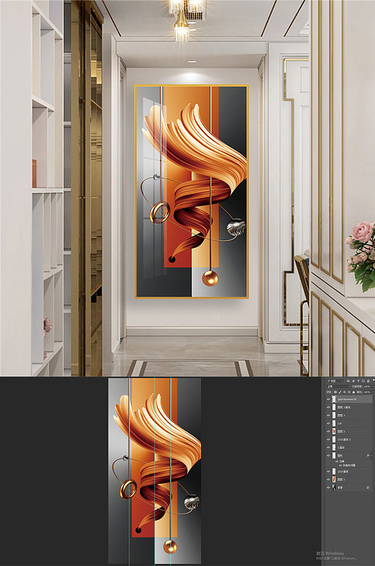 抽象几何飘带装饰画
