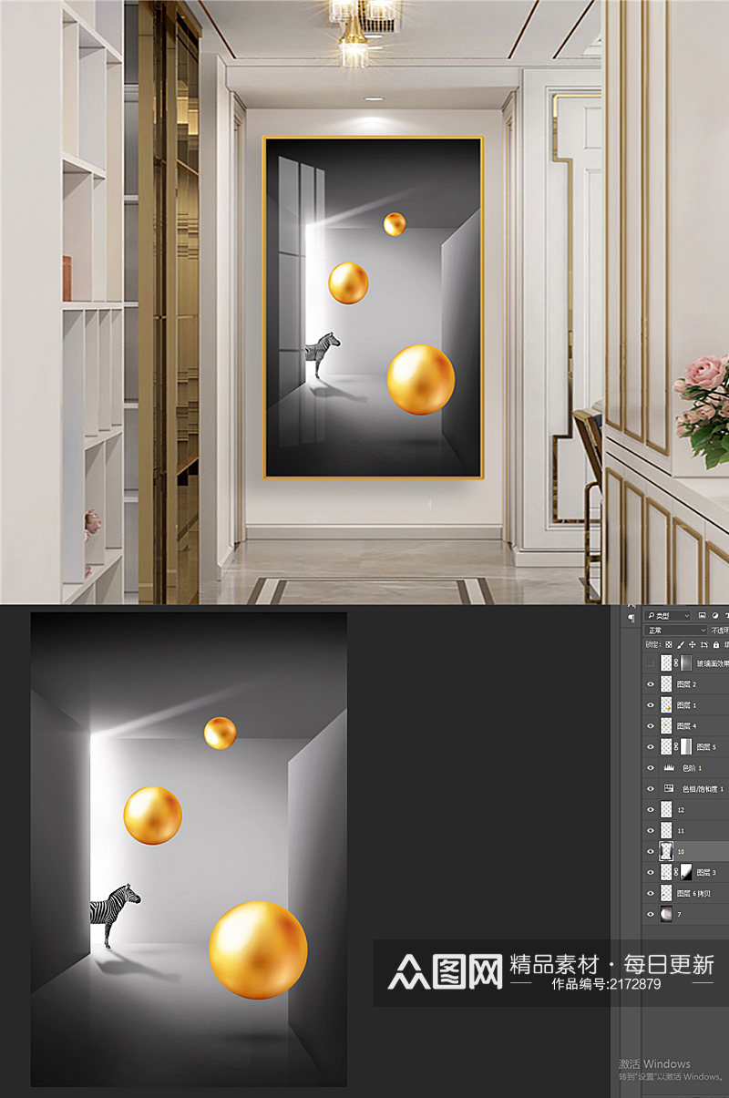 斑马金色立体几何装饰画素材