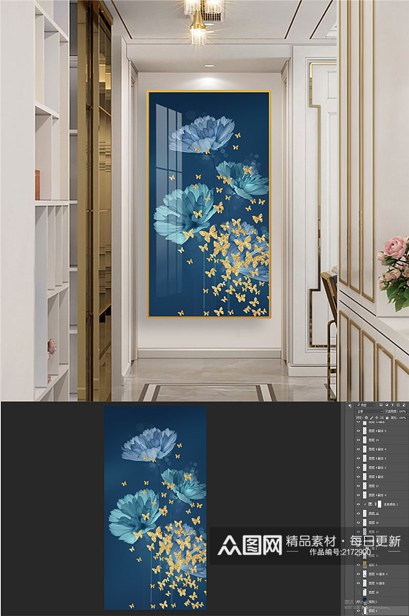 蓝色荷花金色蝴蝶装饰画素材