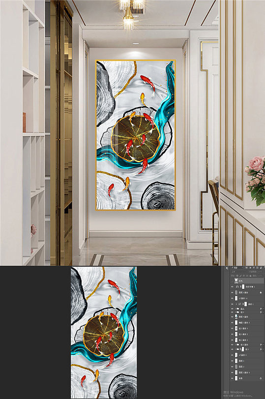 飘带年轮九鱼图玄关