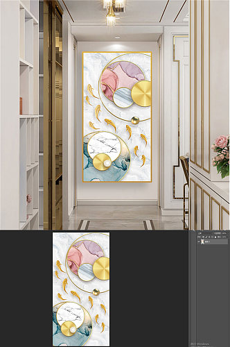 金色几何大理石九鱼图年年有余玄关