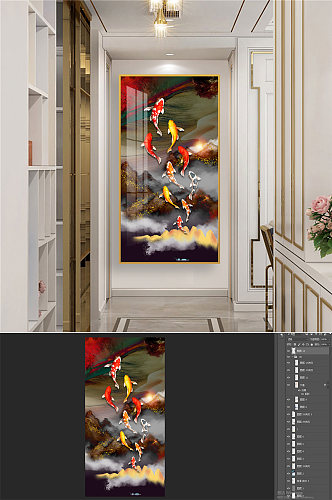 九鱼图鲤鱼年年有鱼玄关