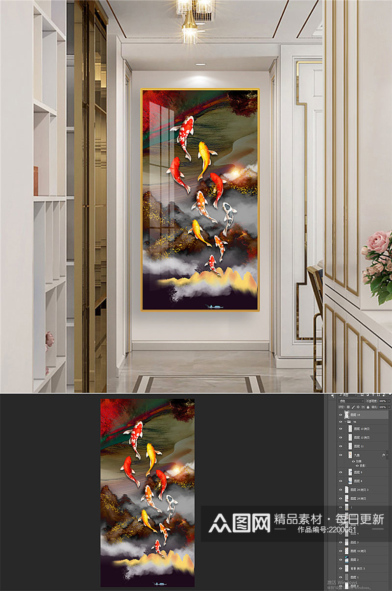 九鱼图鲤鱼年年有鱼玄关素材