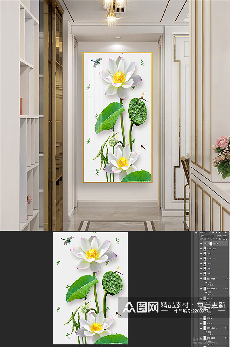 荷花莲蓬装饰画玄关素材