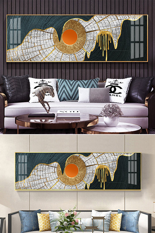 抽象年轮太阳金箔装饰画