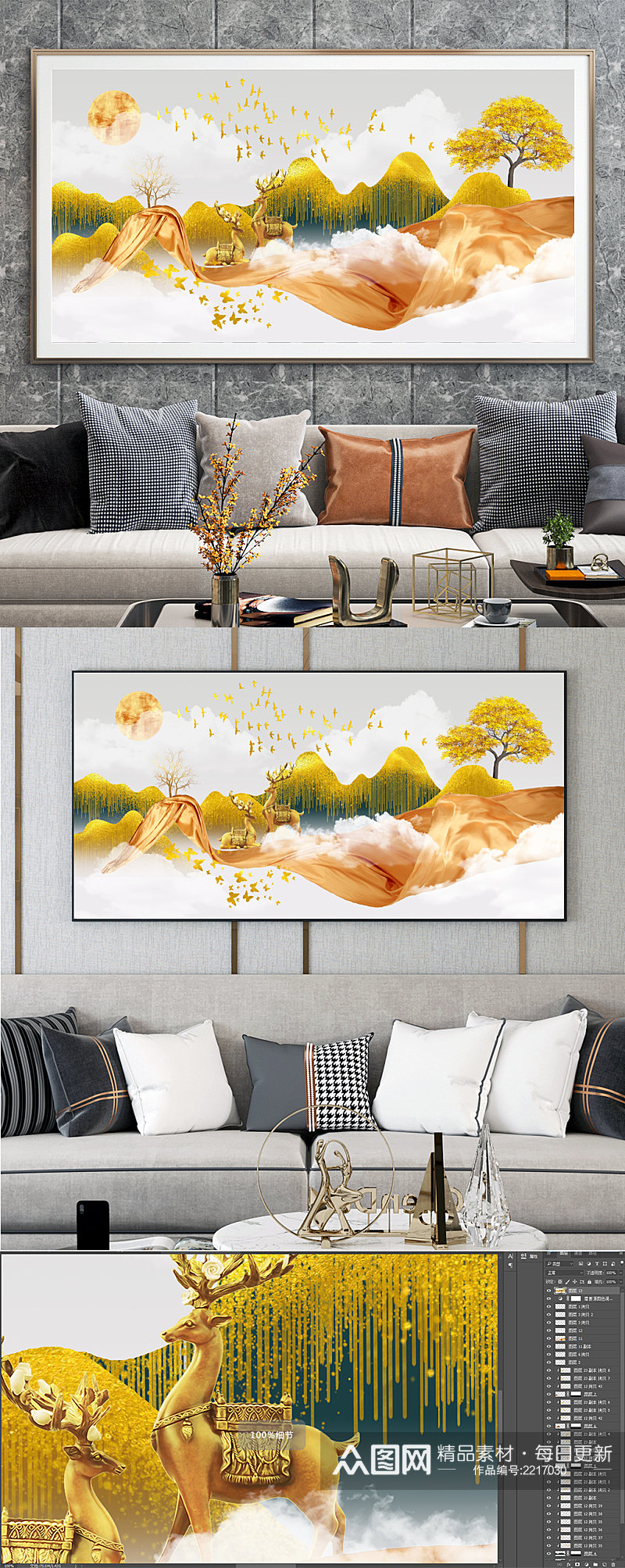麋鹿发财树金色山水装饰画素材